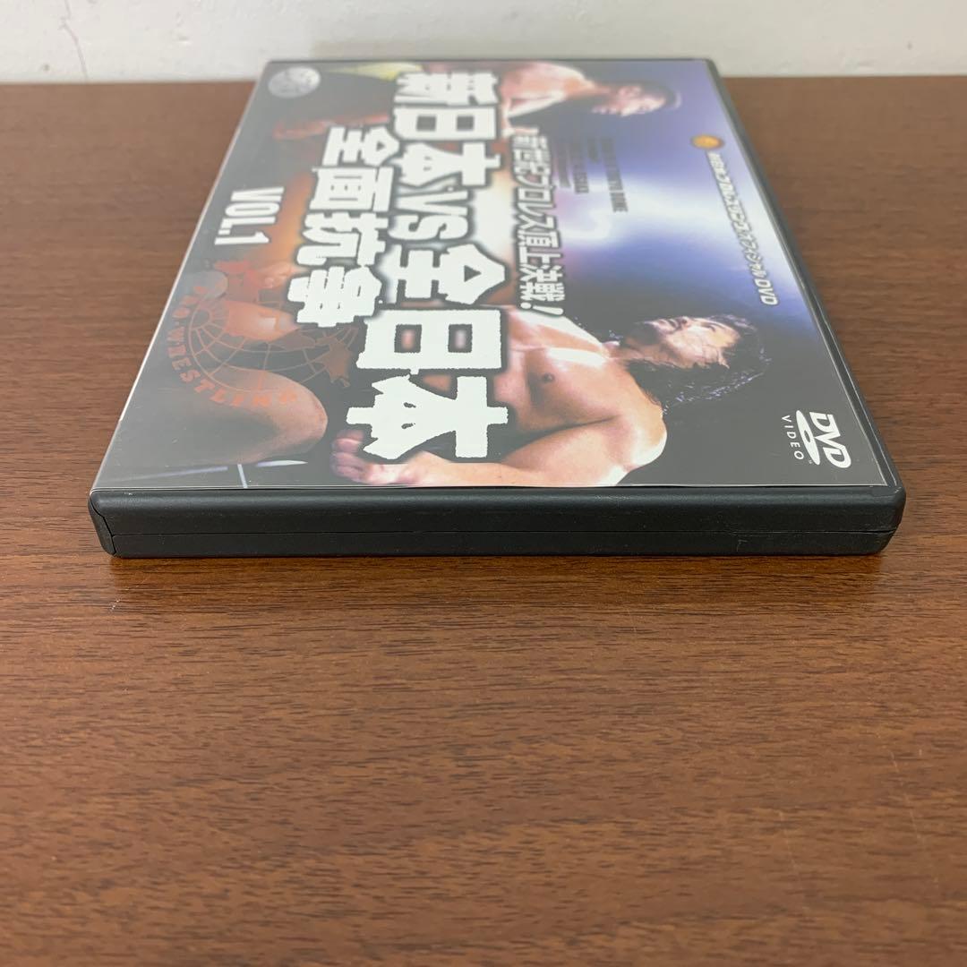 ❶　新世紀プロレス頂上決戦 新日本vs全日本 全面抗争 VOL.1 DVD