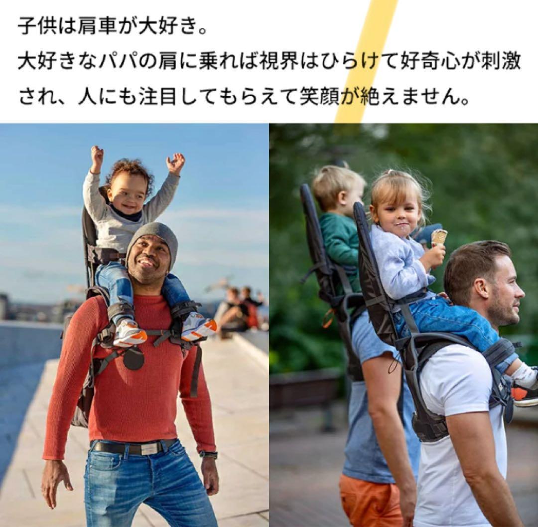 【美品】　ミニマイス　MINIMEIS 肩車