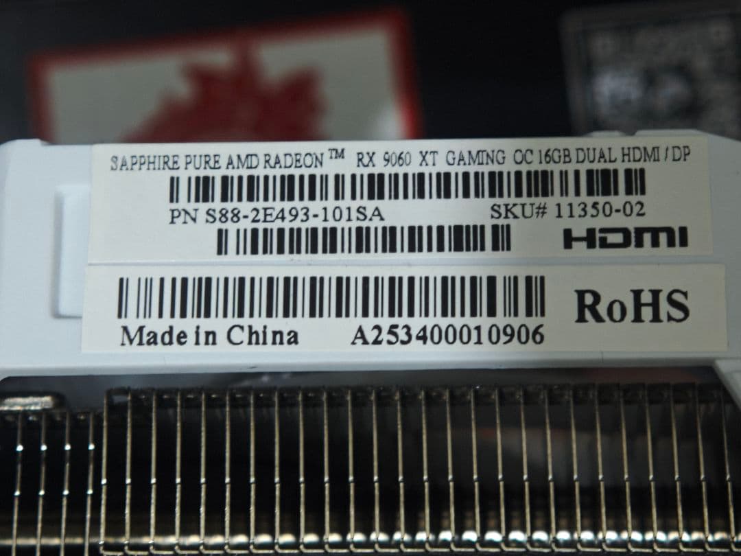 グラフィックボード・グラボ・ビデオカード Radeon RX 9060XT 16GB