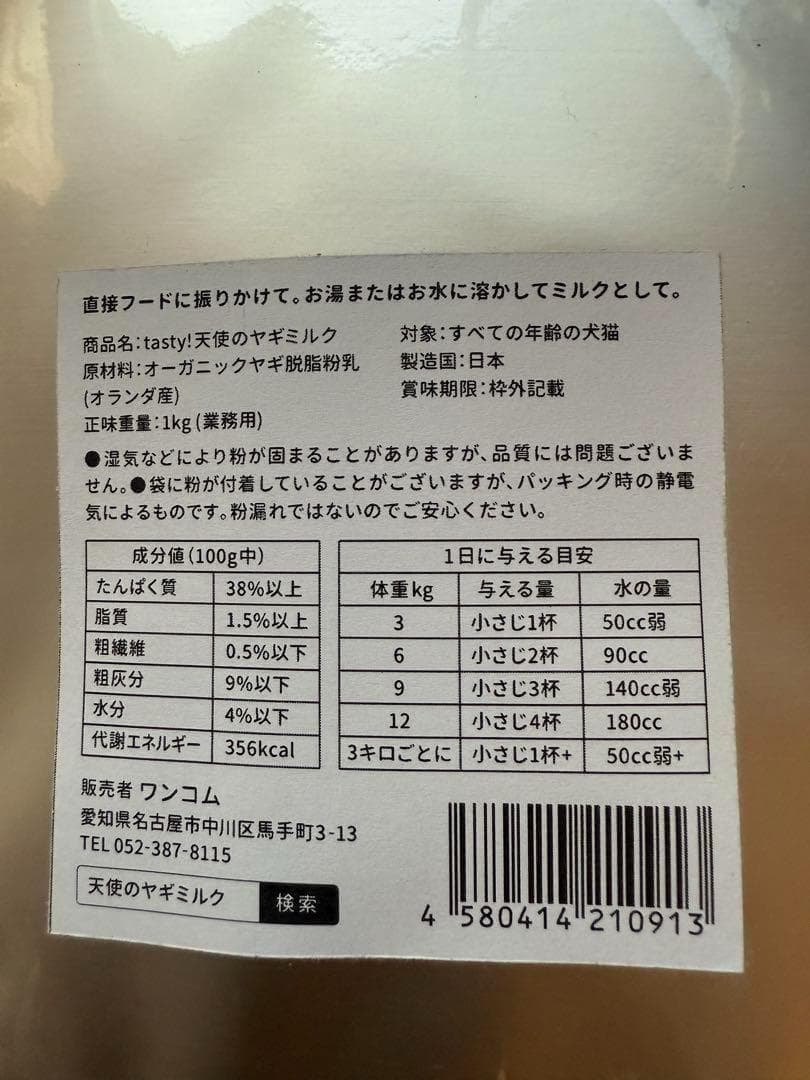 セサミページでございます。