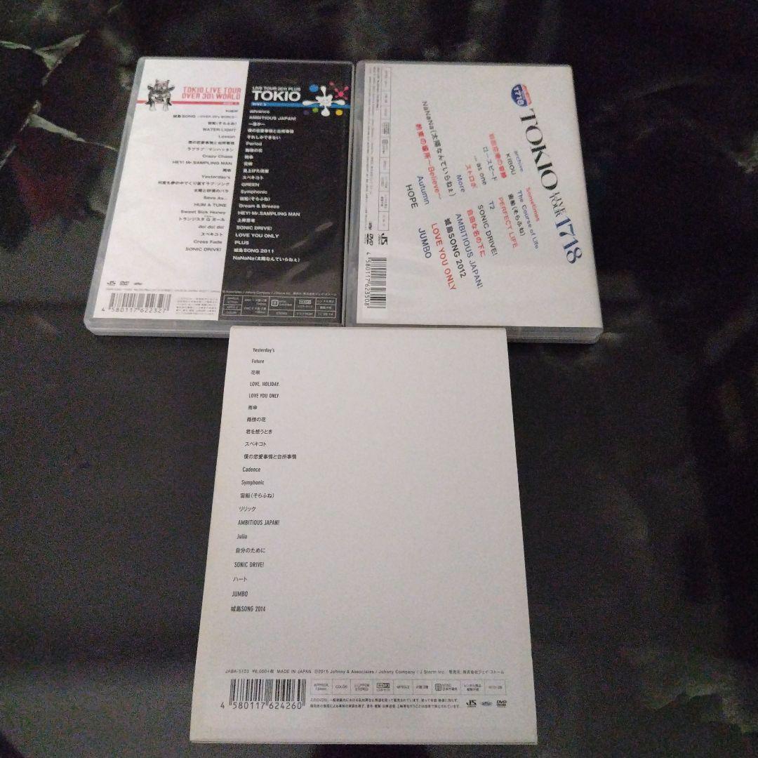TOKIO　DVD　まとめ売り