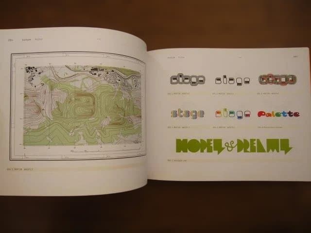 アート・デザイン・音楽 DOS Logos