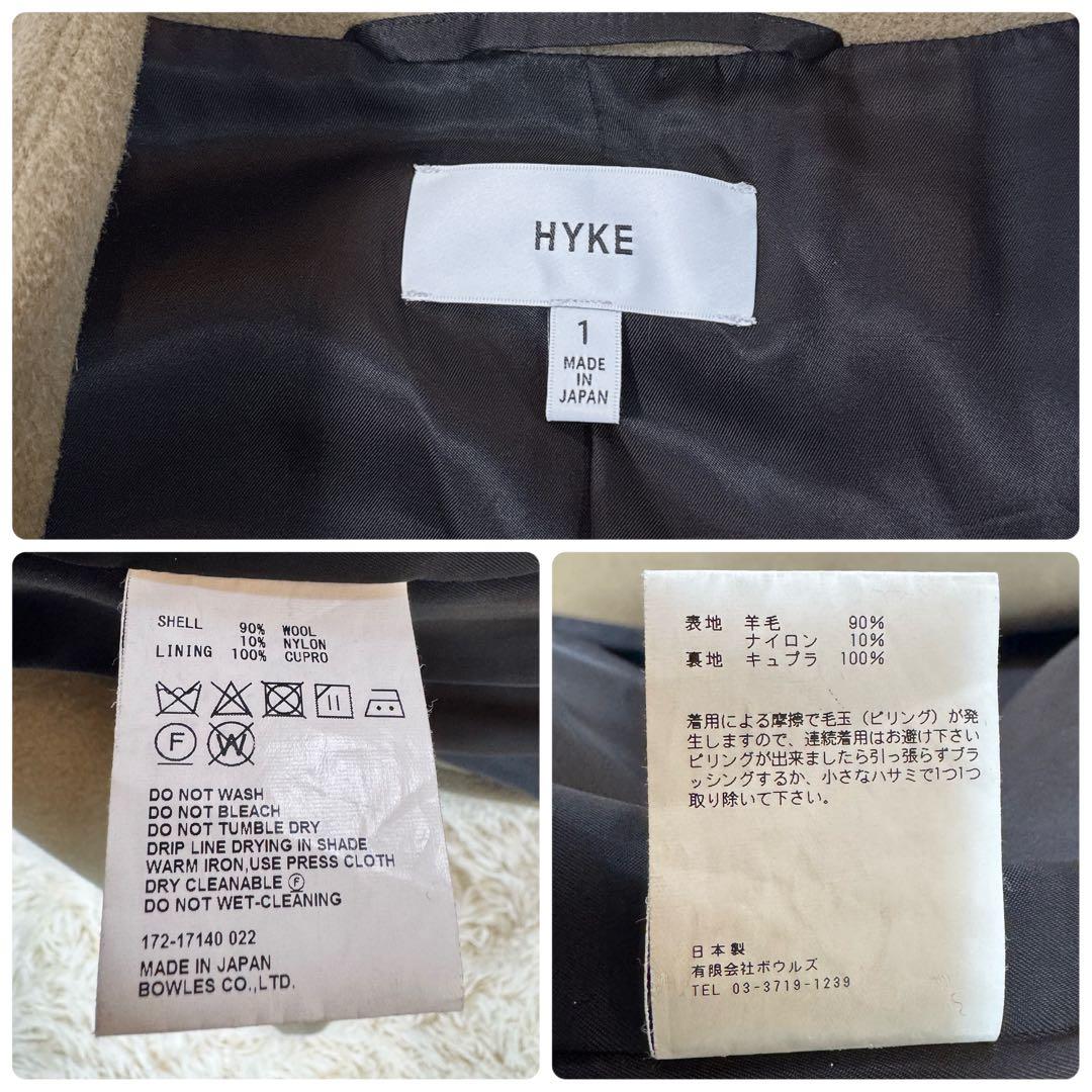 HYKE メルトンノーカラーコート　サイズ1　日本製　カーキ