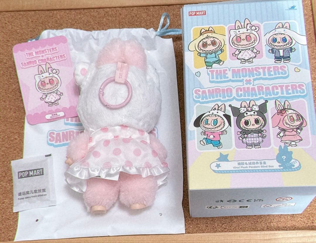 [正規品] ラブブ サンリオ キティちゃん ぬいぐるみペンダント ハローキティ