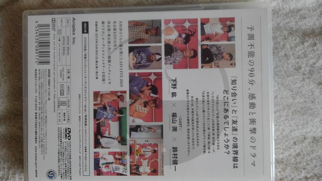 Maki下野紘関連CD