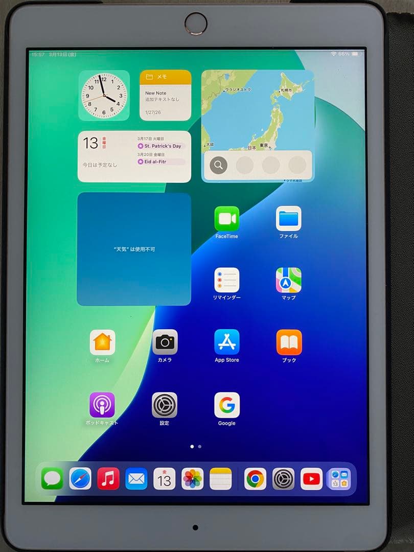 iPad 10.2インチ ゴールド カバー付き