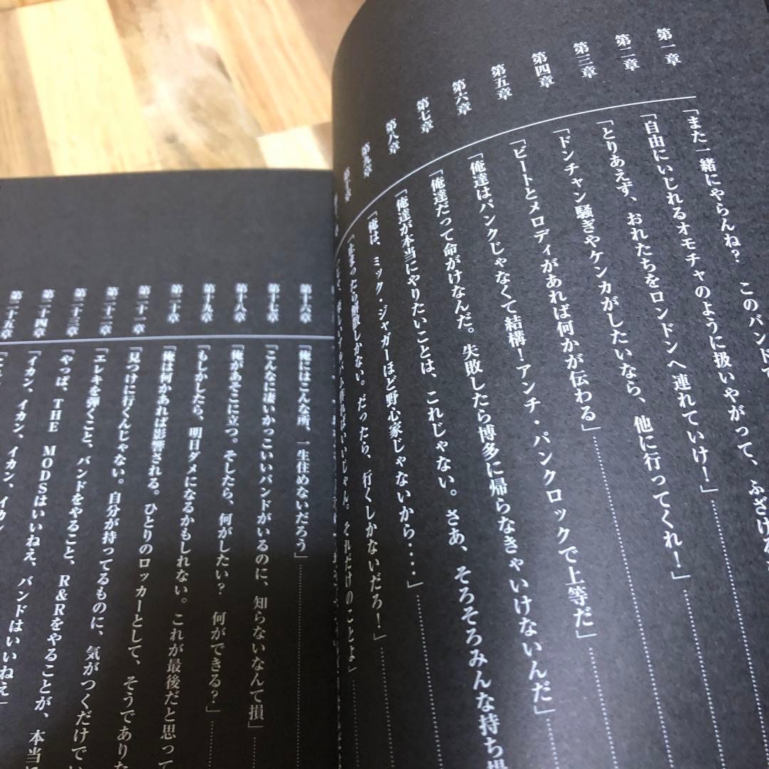 THE MODS HISTORY BOOK ヒストリーブック