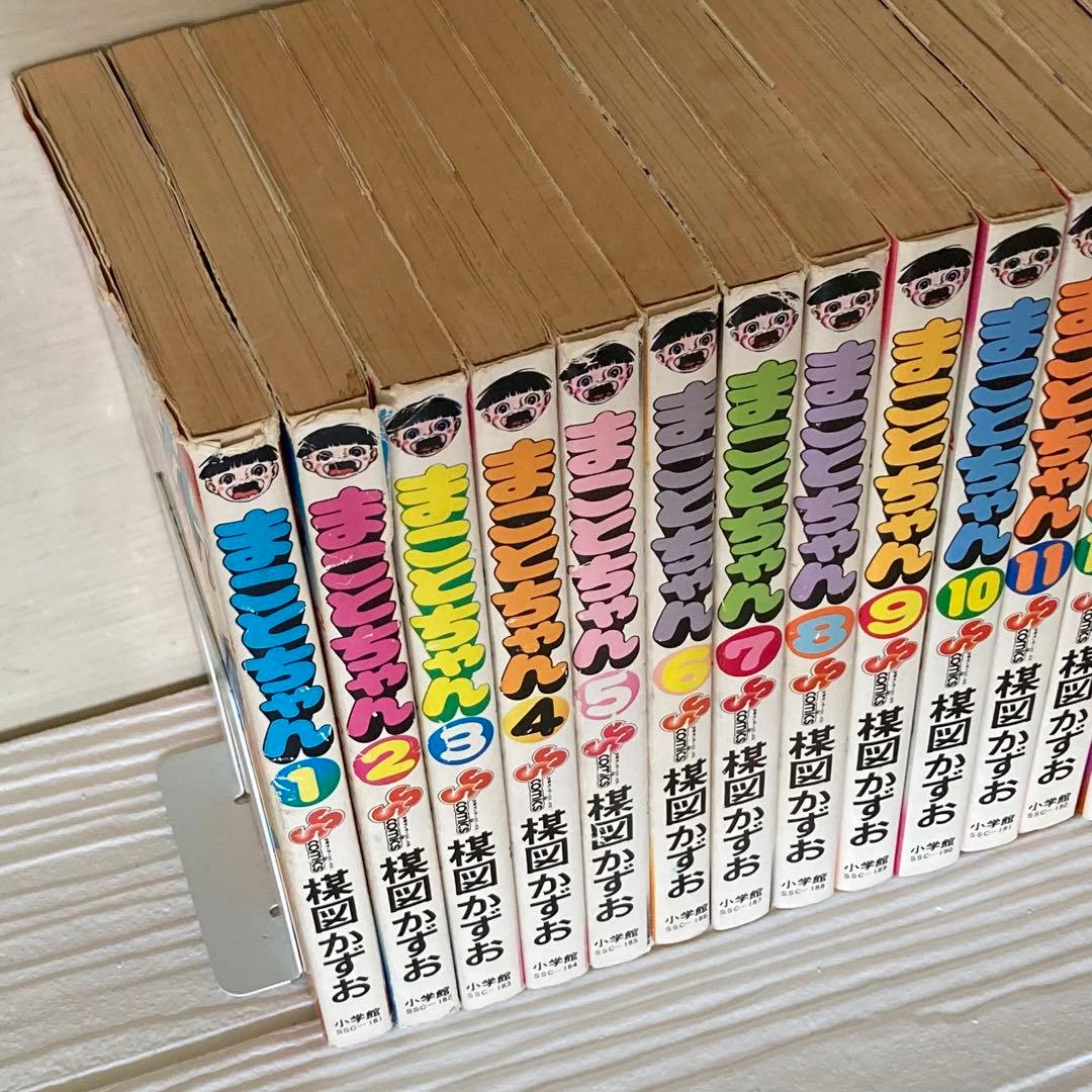 まことちゃん　1〜19巻　非全巻　楳図かずお