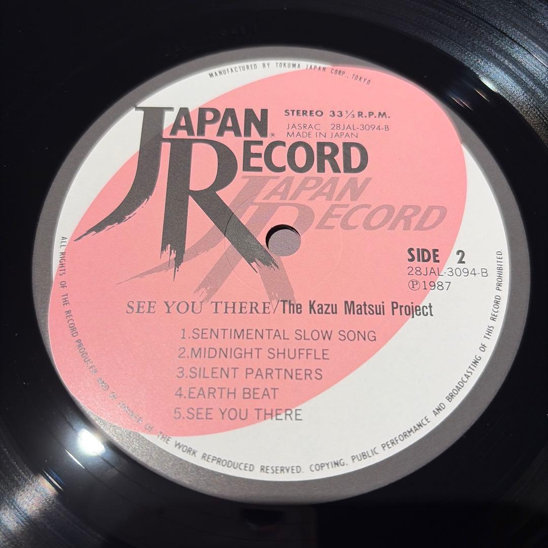 [レコード] KAZU MATSUI PROJECT LP カズマツイ
