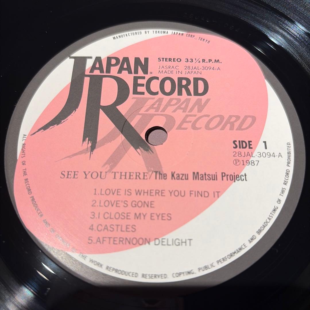 [レコード] KAZU MATSUI PROJECT LP カズマツイ