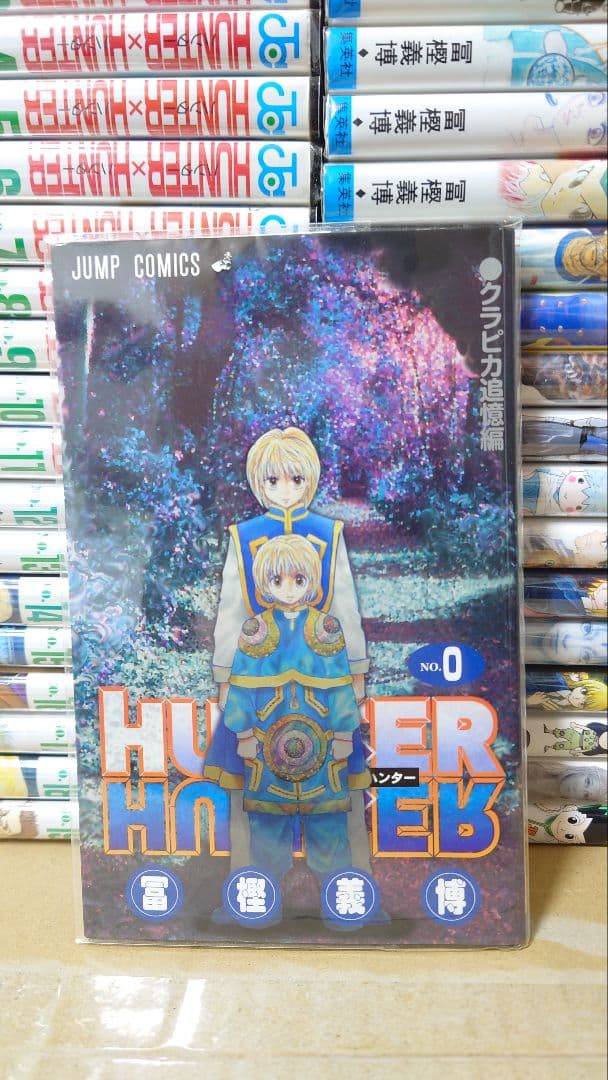 ハンターハンター HUNTER×HUNTER 1～38巻＋0巻セット