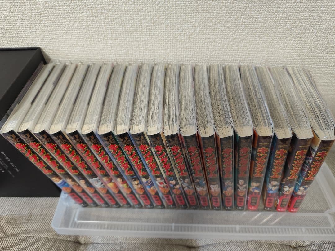 キングダム　26巻〜44巻