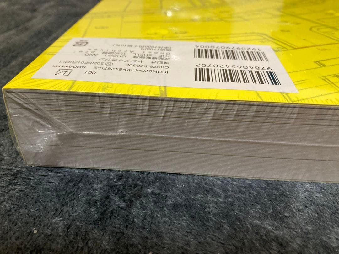 攻殻機動隊展GHOST AND THE SHELL 公式図録　未開封品　おまけ付