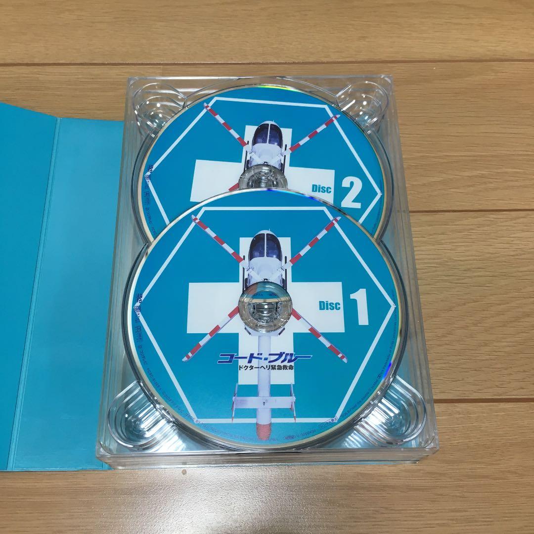 コード・ブルー ドクターヘリ緊急救命 DVD-BOX 山下智久