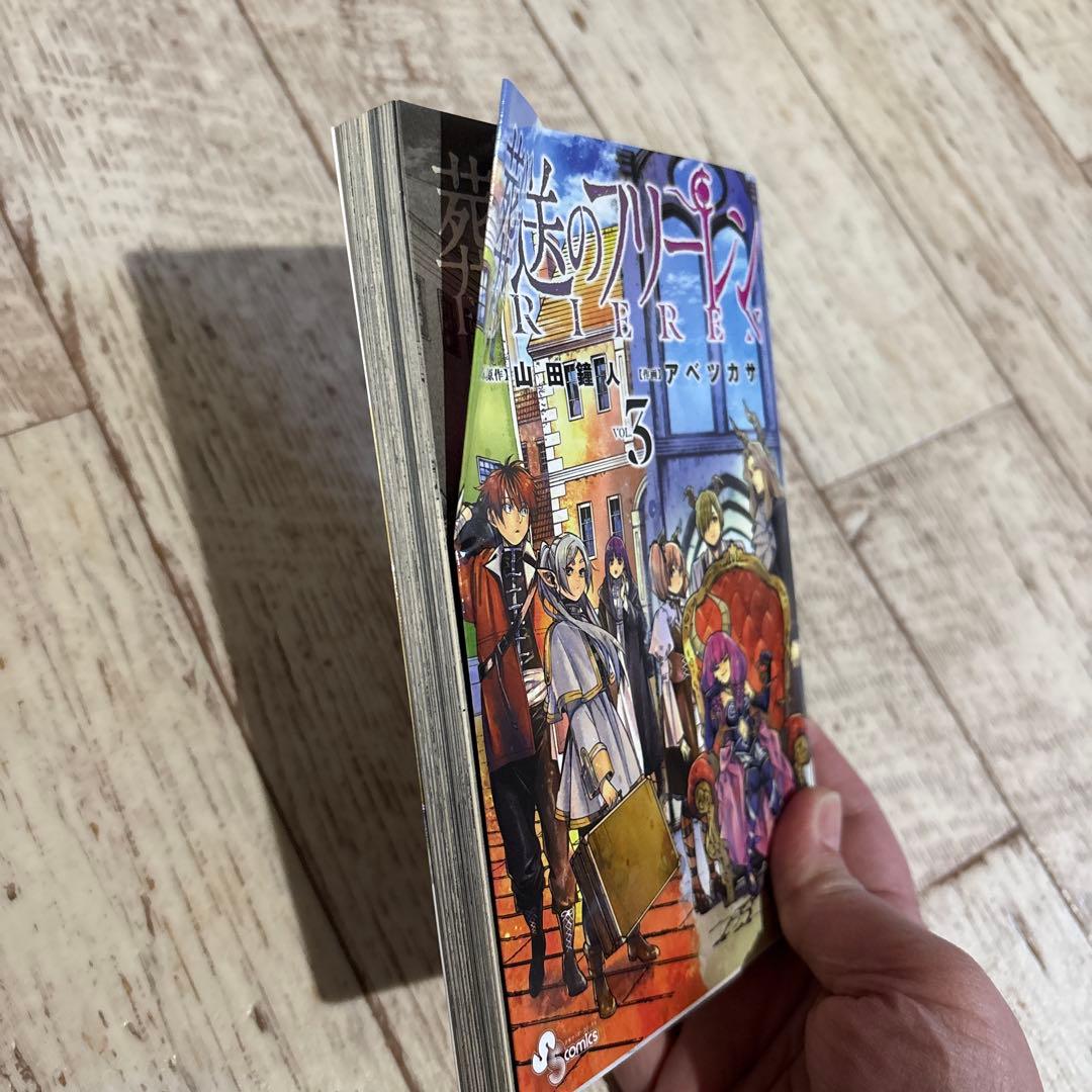 葬送のフリーレン1-14+小説
