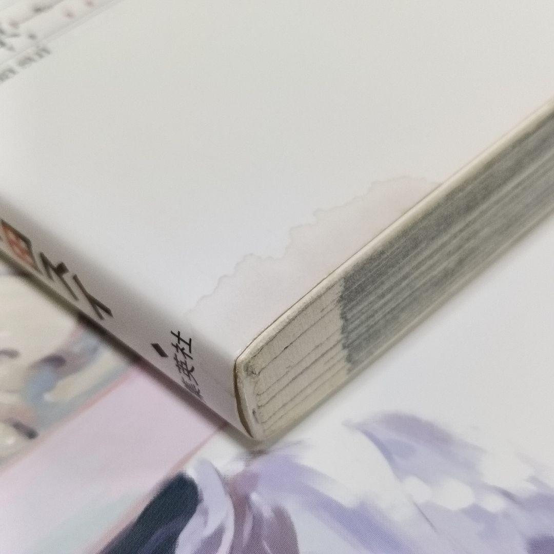 東京喰種 1～14巻 + 東京喰種:re 1～16巻 + 関連本4冊セット