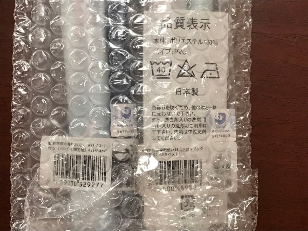 聖剣学院の魔剣使い1〜10巻＋1〜16巻特典ブックカバー＋特典タペストリー
