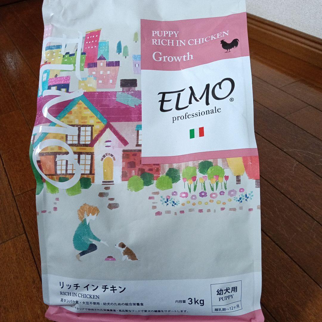 ELMO 子犬用ドライフード リッチインチキン 計7.6㎏