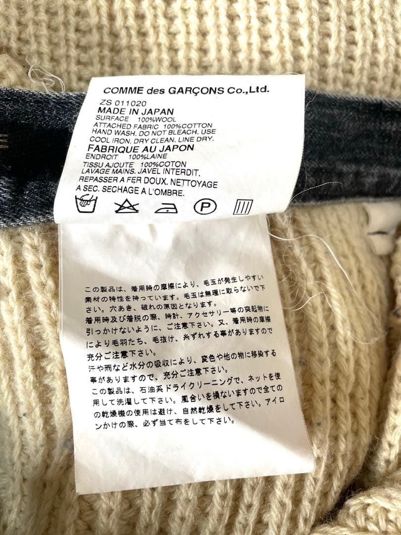 コムデギャルソン JUNYA WATANABE ニットスカート