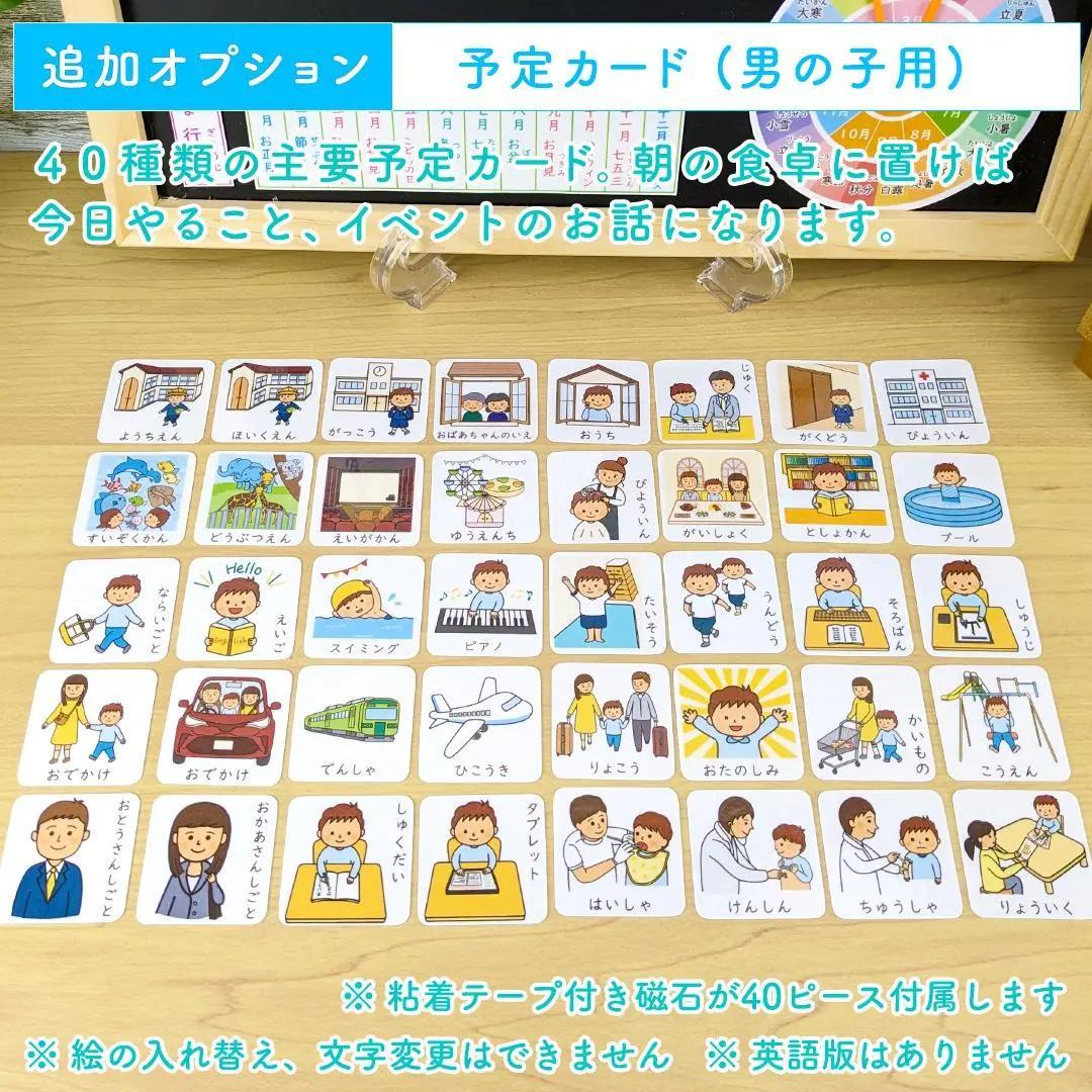 【u.】日本語教材【シンプル】前向き日めくりカレンダー