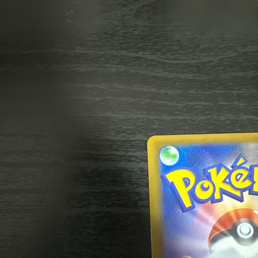 ポケモンカード リーリエの決心 SR