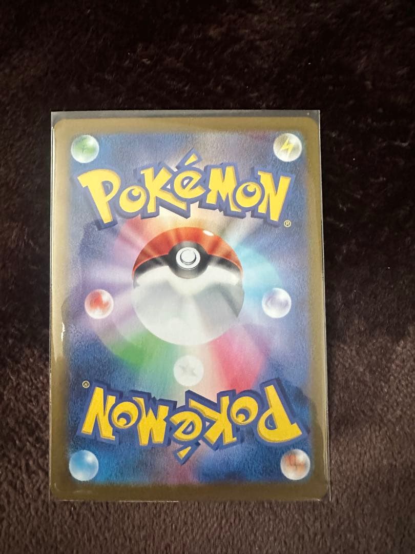 ポケモンカード リーリエの決心 SR