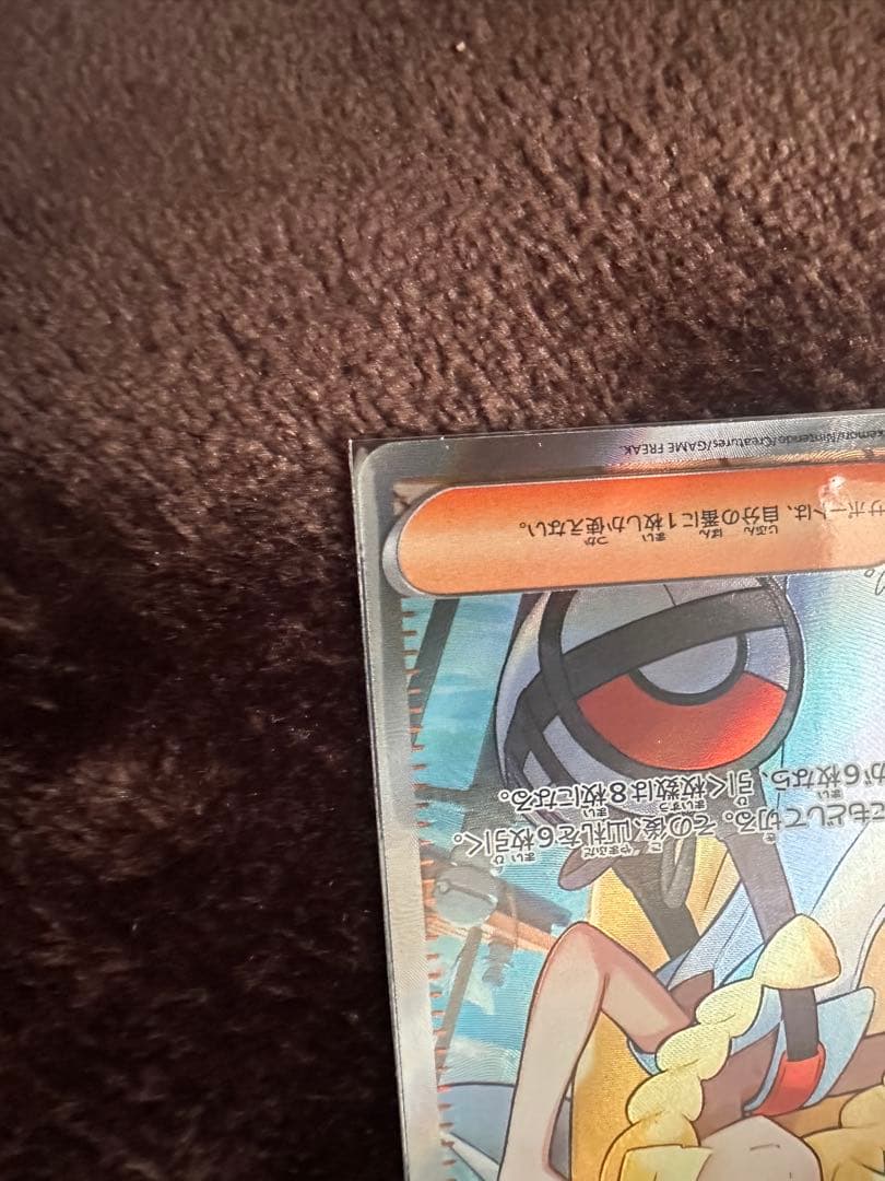 ポケモンカード リーリエの決心 SR
