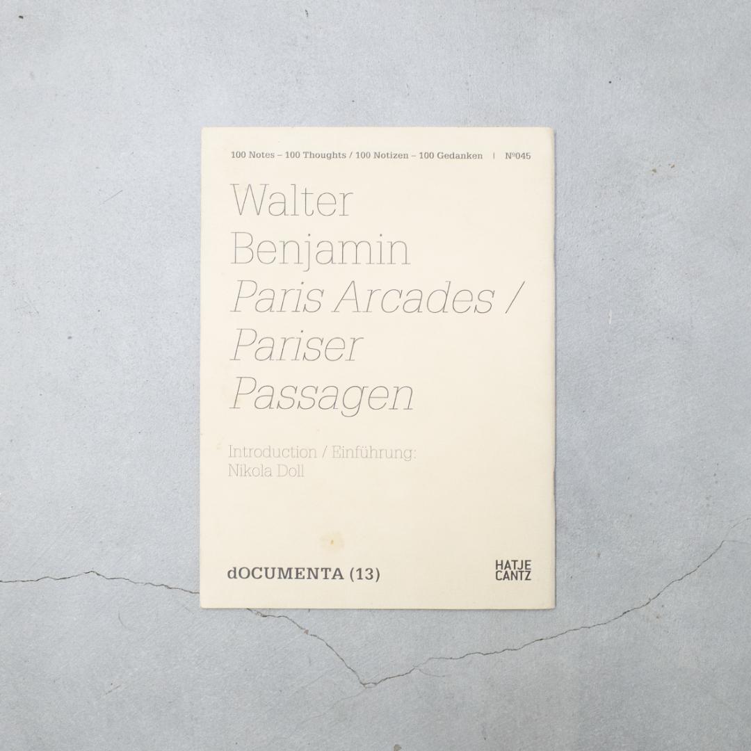 アート・デザイン・音楽 Walter Benjamin Paris Arcades / Passagen