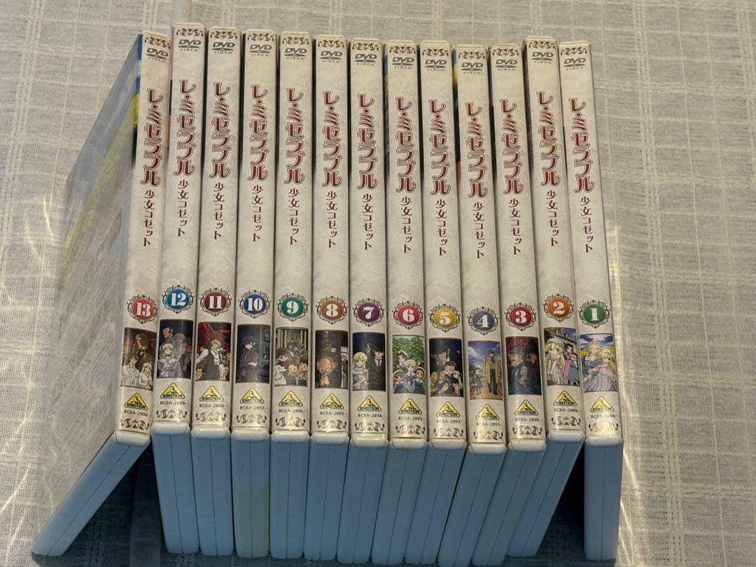 レ・ミゼラブル 少女コゼット DVD　セット　全巻セット