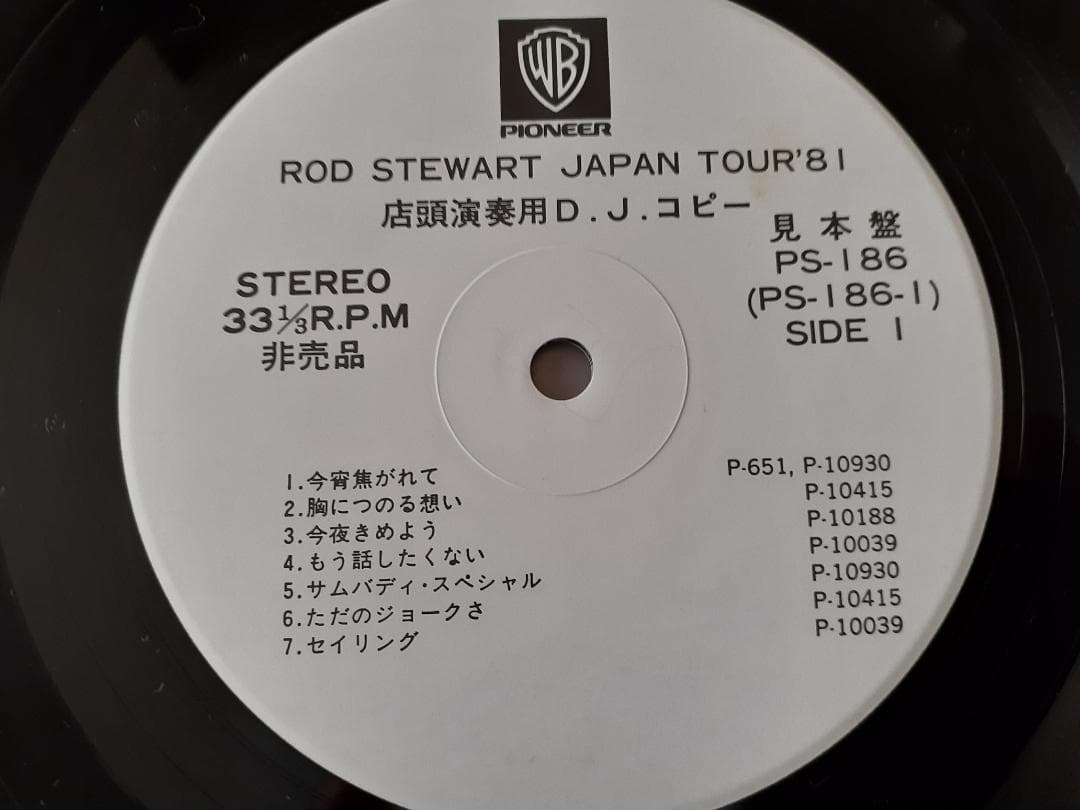 ロッド・スチュワート　 Japan Tour '81　ベスト盤 国内貴重盤 LP