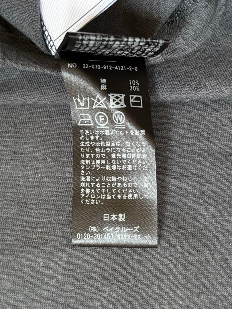 《新品・美品》SLOBE IENA 綿麻ワイドプルオーバー　２枚セット