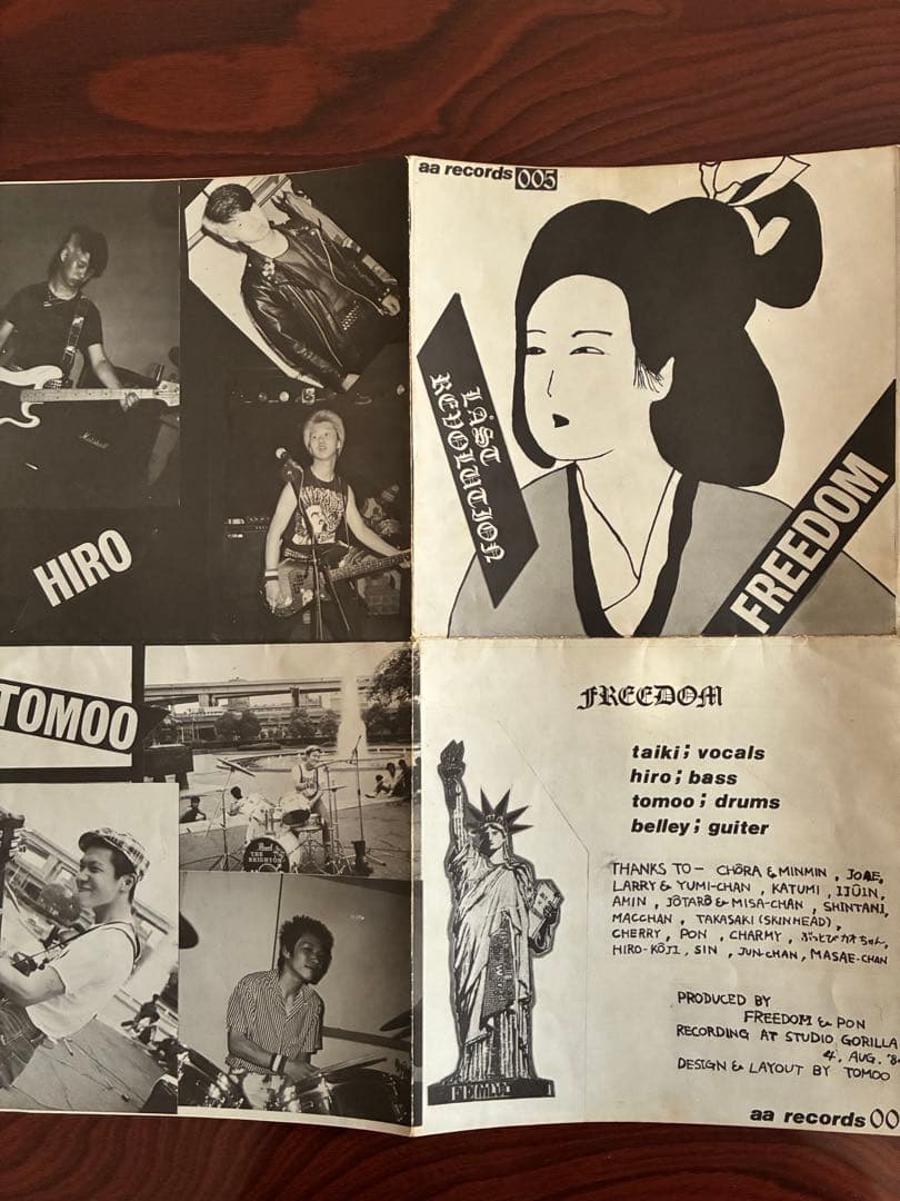 FREEDOM LAST REVOLUTION EP ポスタージャケット