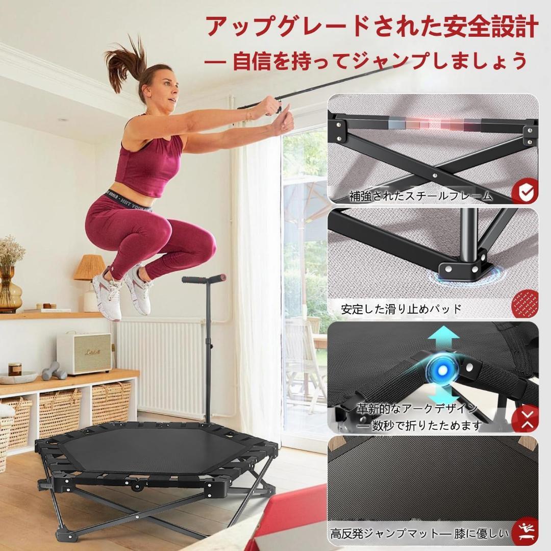 トランポリン⭕️折りたたみ式⭕️室内 トランポリン 大型 手すり付き 家庭用