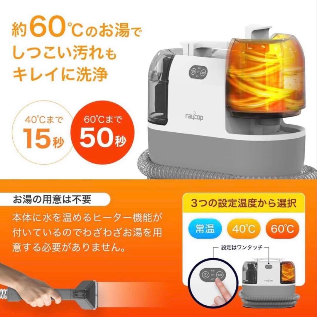 【美品】レイコップ　カーペットクリーナー（値段交渉可！）