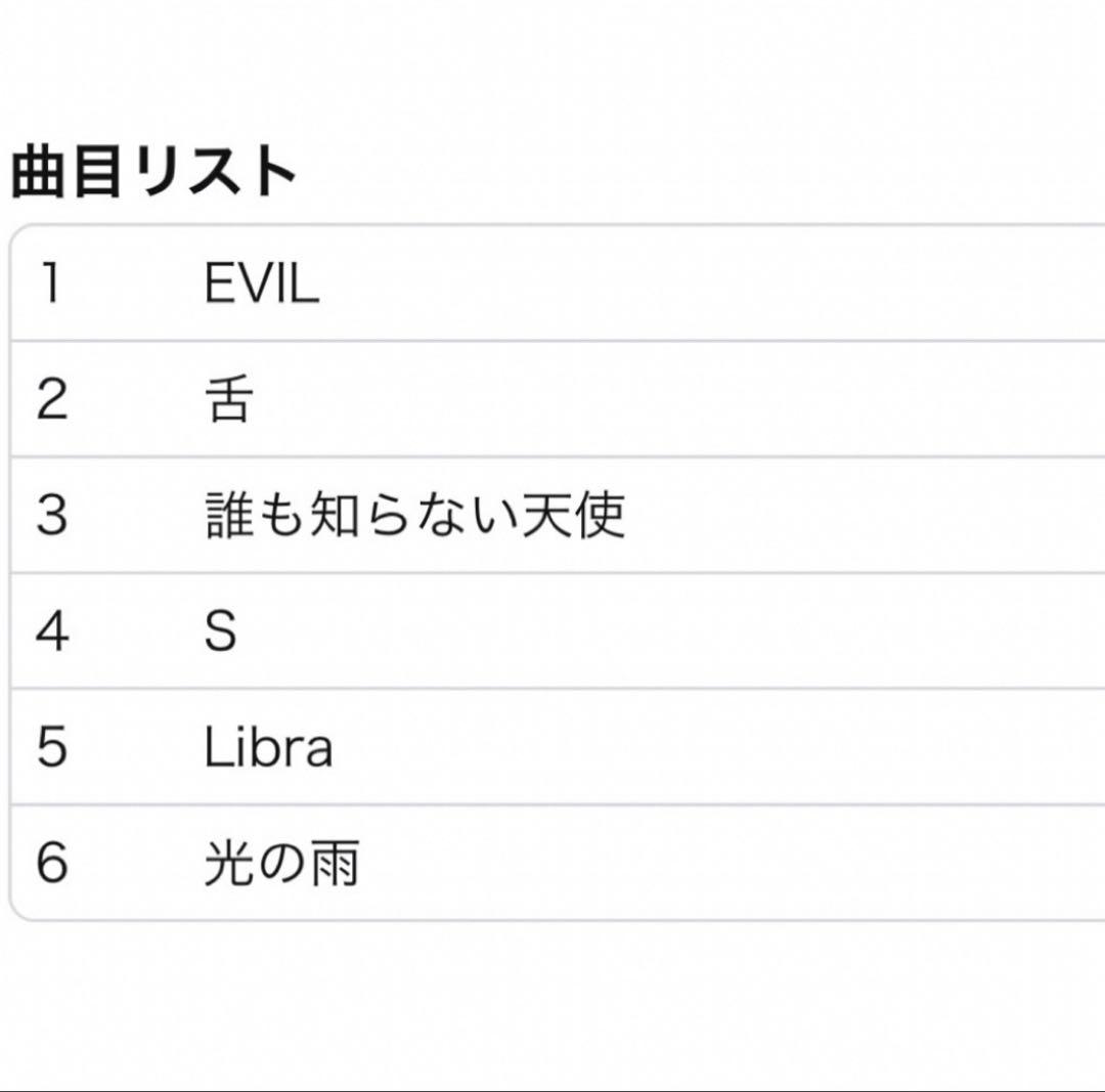 摩天楼オペラ CD EVIL