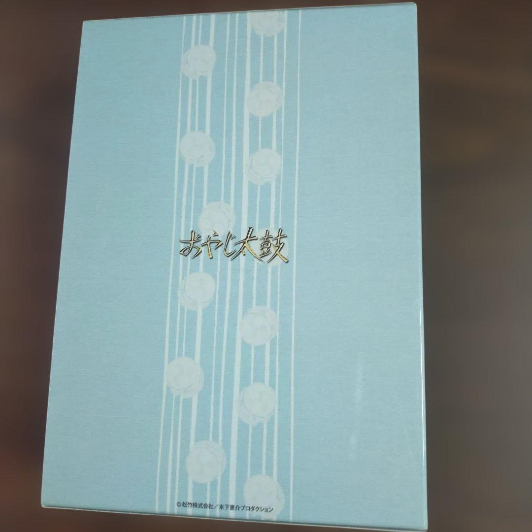 おやじ太鼓　DVDセット