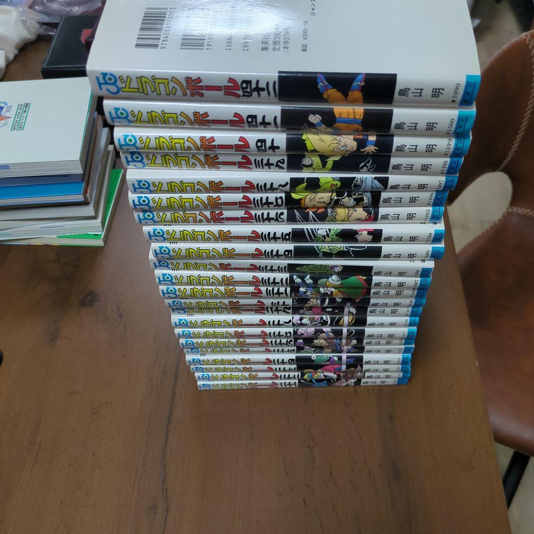 ドラゴンボール 旧装版 全巻42巻セット美品