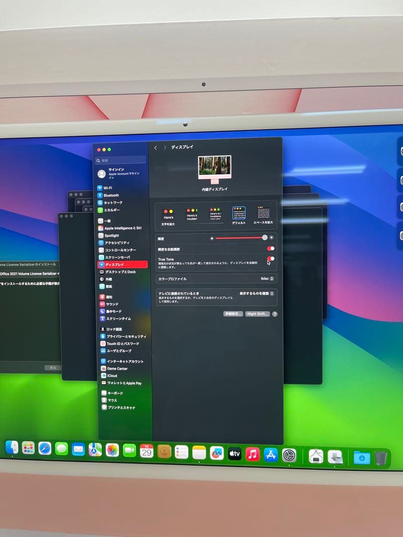 IMAC 2021 4.5K 24インチ Apple M1 8GB SSD512