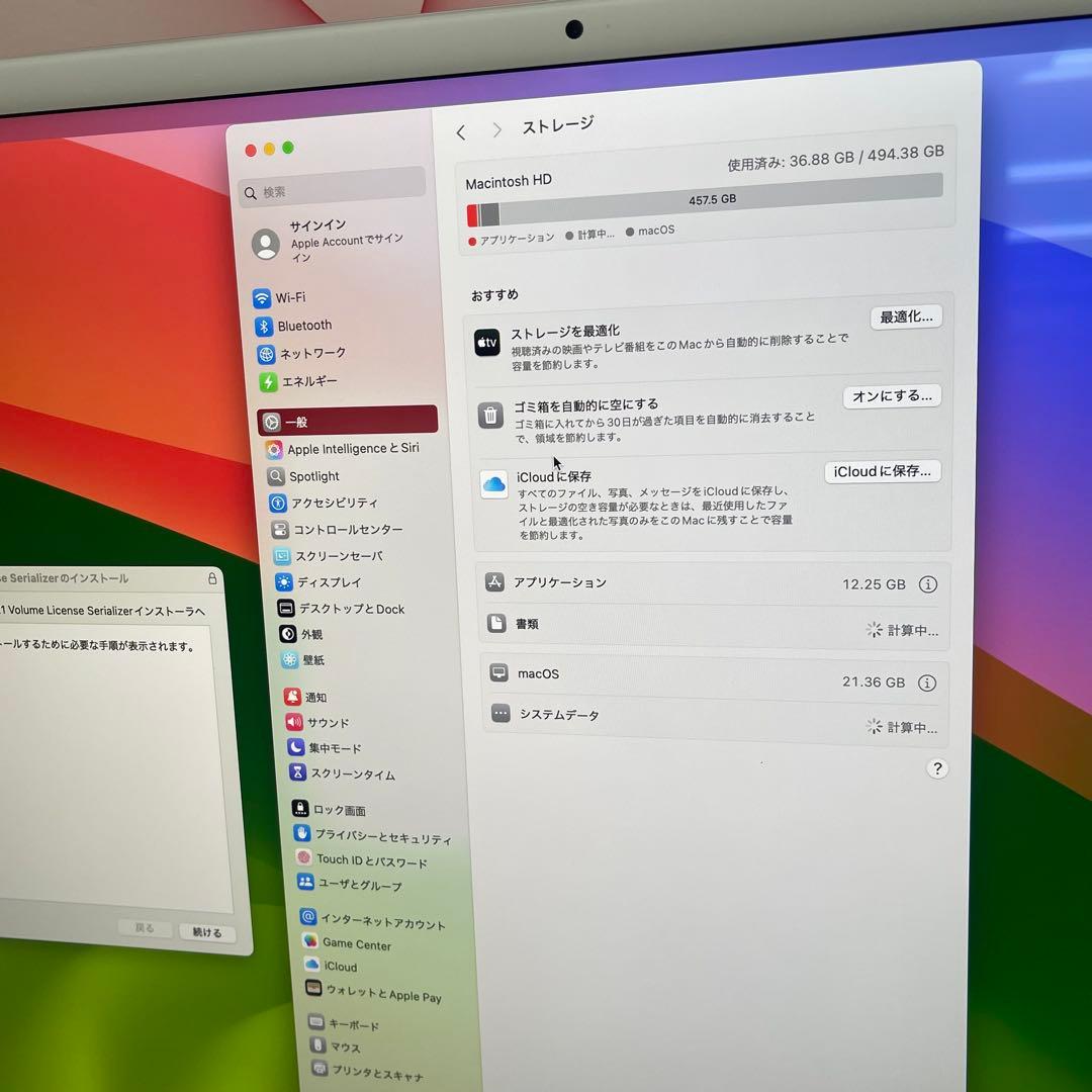 IMAC 2021 4.5K 24インチ Apple M1 8GB SSD512