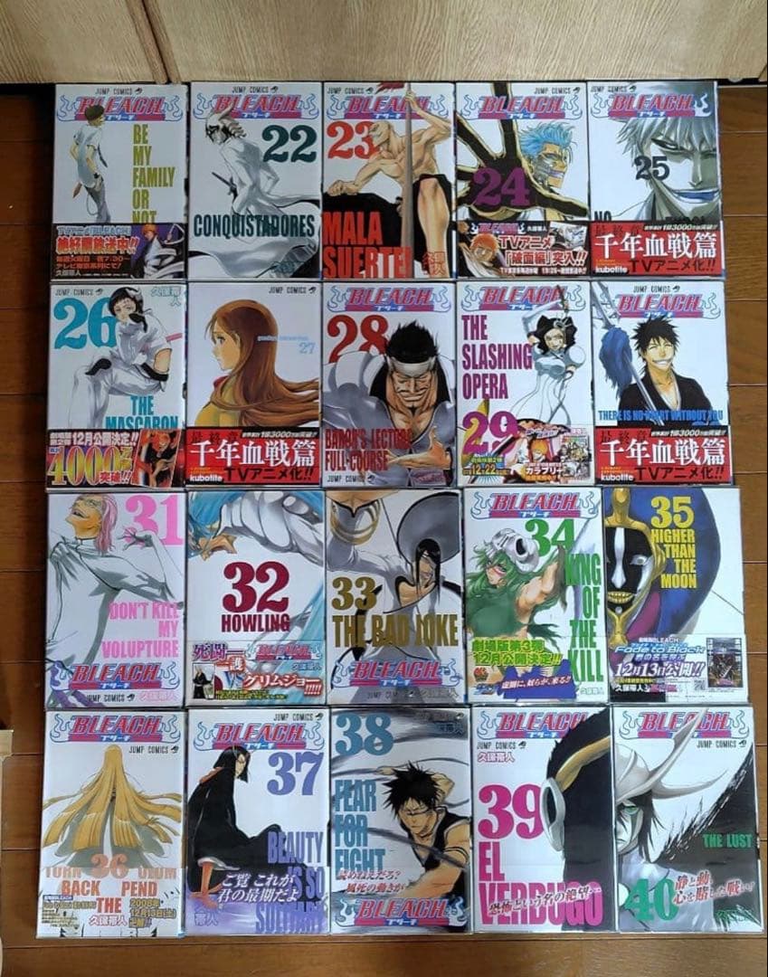 BLEACH ブリーチ1-74巻 全巻