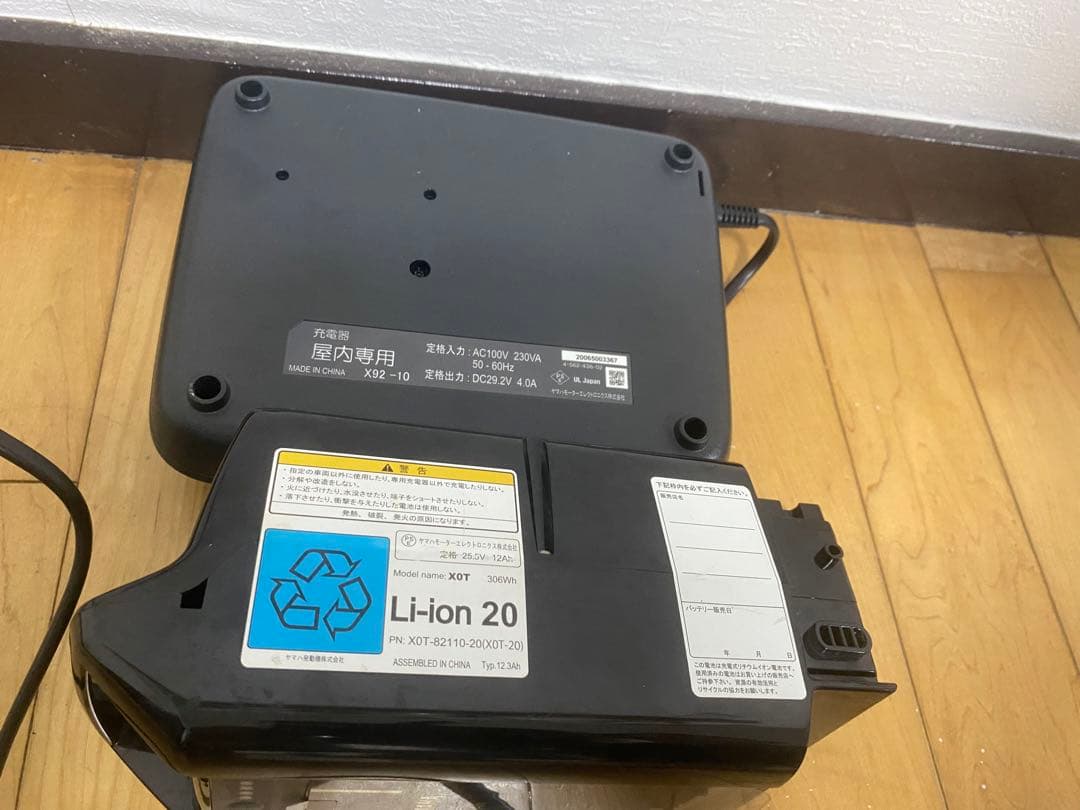 YAMAHA Li-ion 20 バッテリー本体