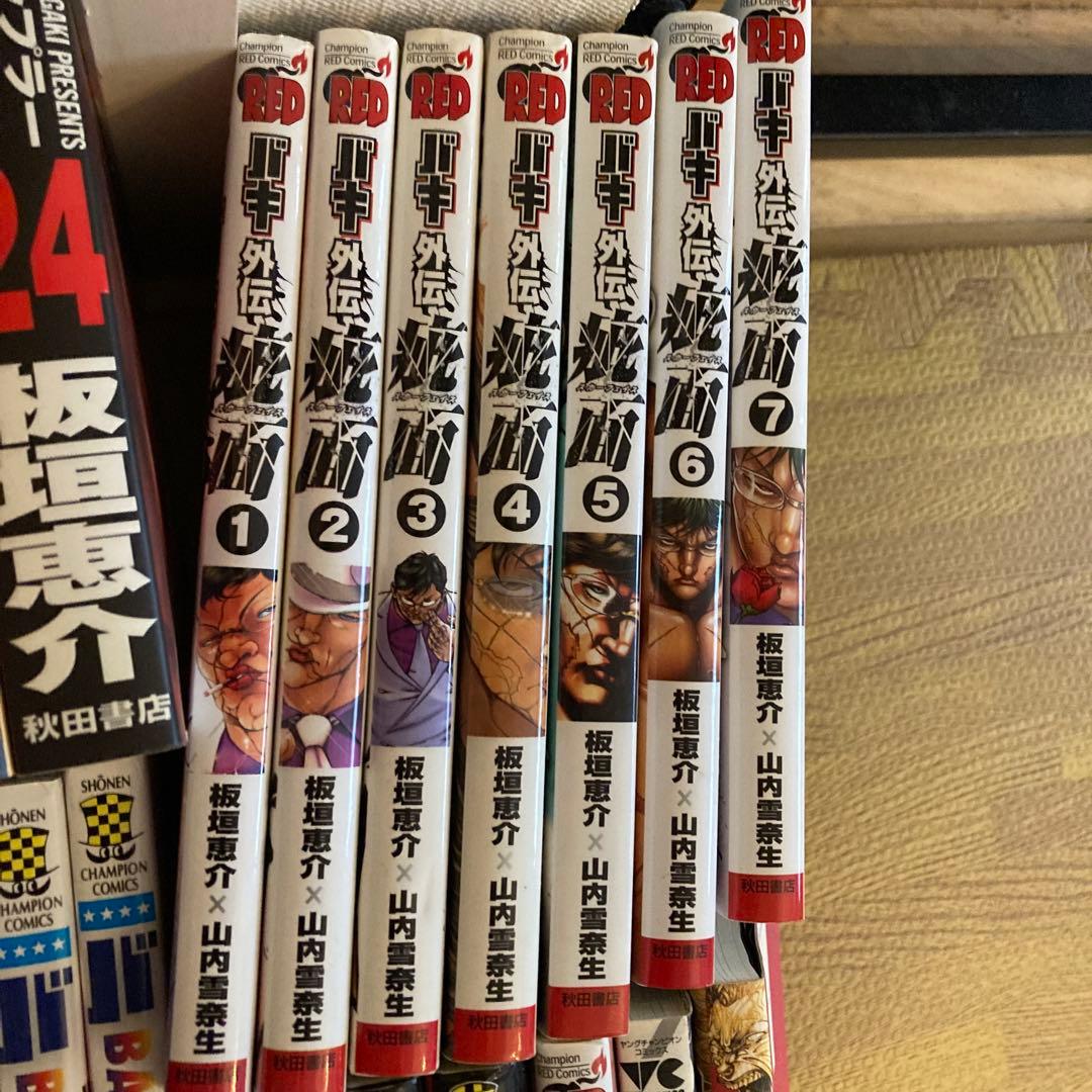 グラップラー刃牙　バキ　範馬刃牙　全巻セット 板垣恵介　おまけ付き