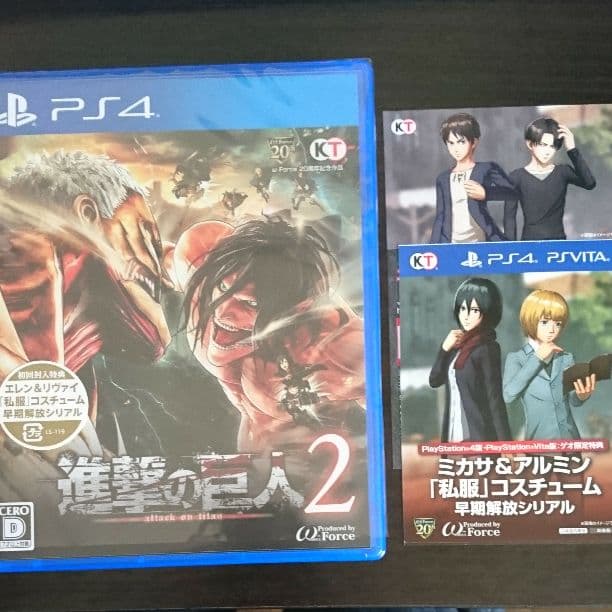 進撃の巨人2 PS4 ゲオ特典付き