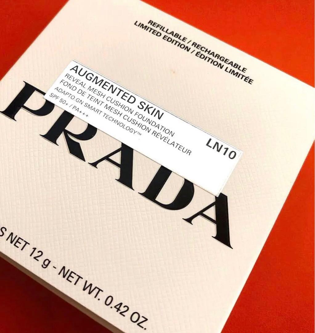 PRADAリヴィールメッシュクッションファンデーション
