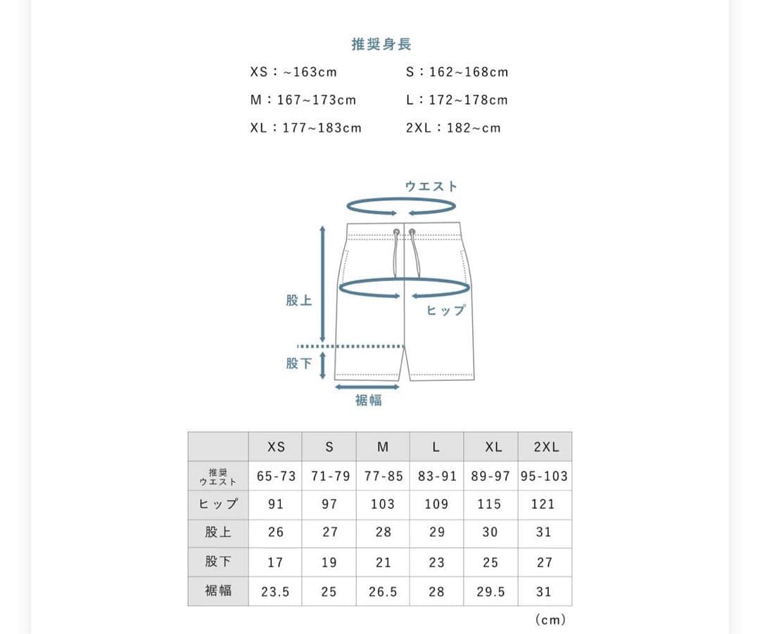 TENTIAL XS 疲労回復パジャマ ブラック