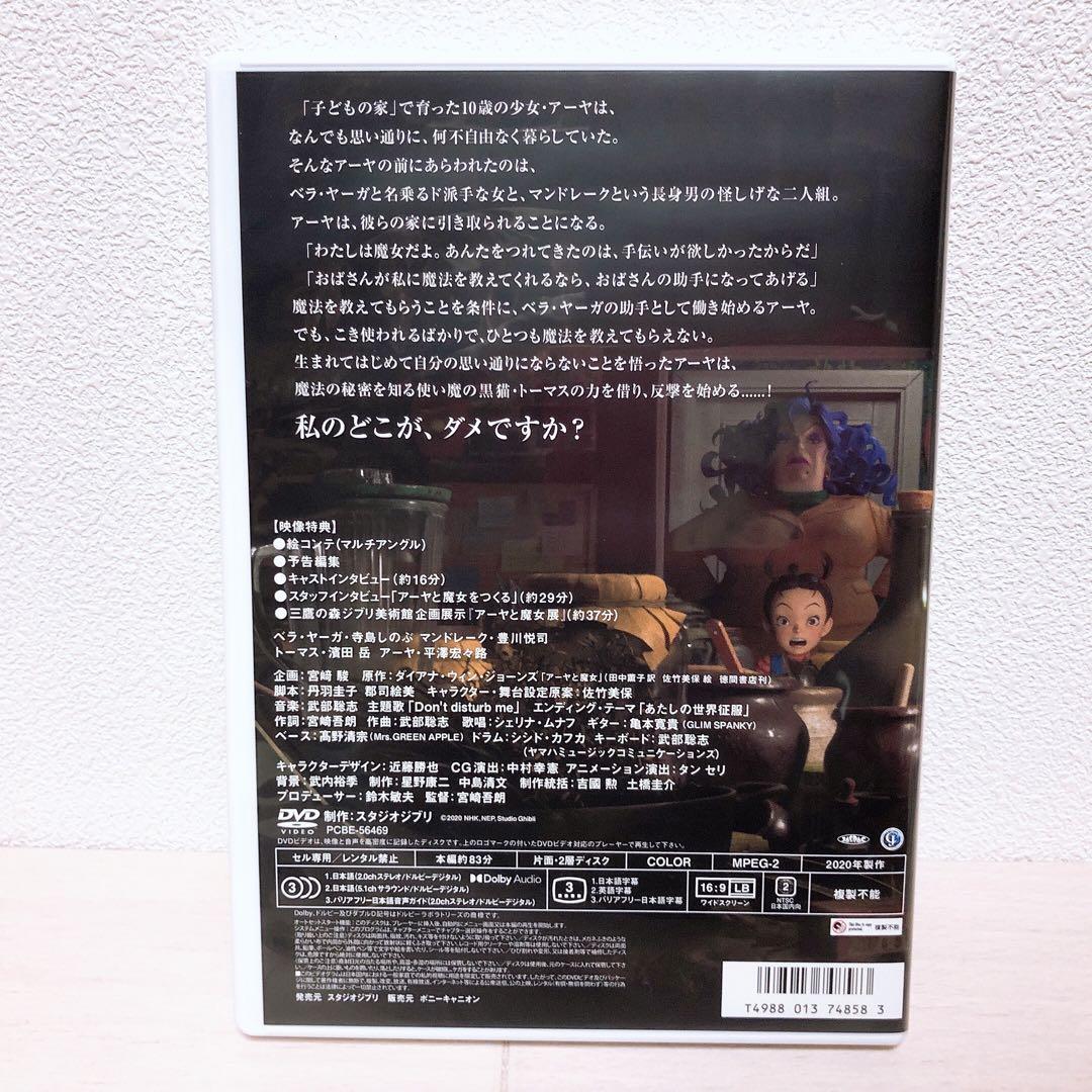 ♥TAI♥TAO♥必ずプロフィール一読様 リクエスト 4点 まとめ商品