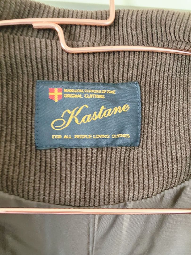 Kastane コーデュロイセットアップ