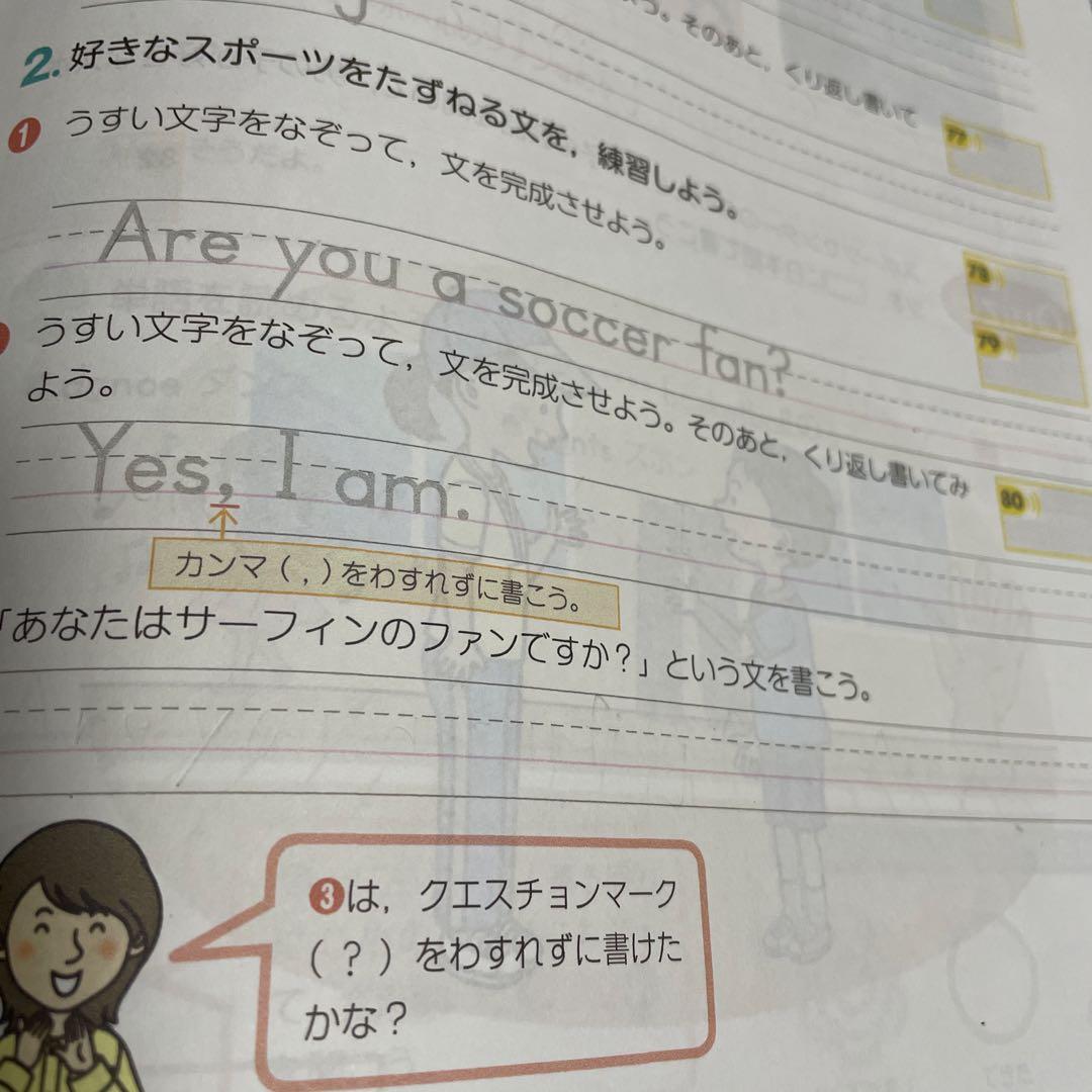 Ｚ会　エブリスタディ English 小3,小4,小5,小6