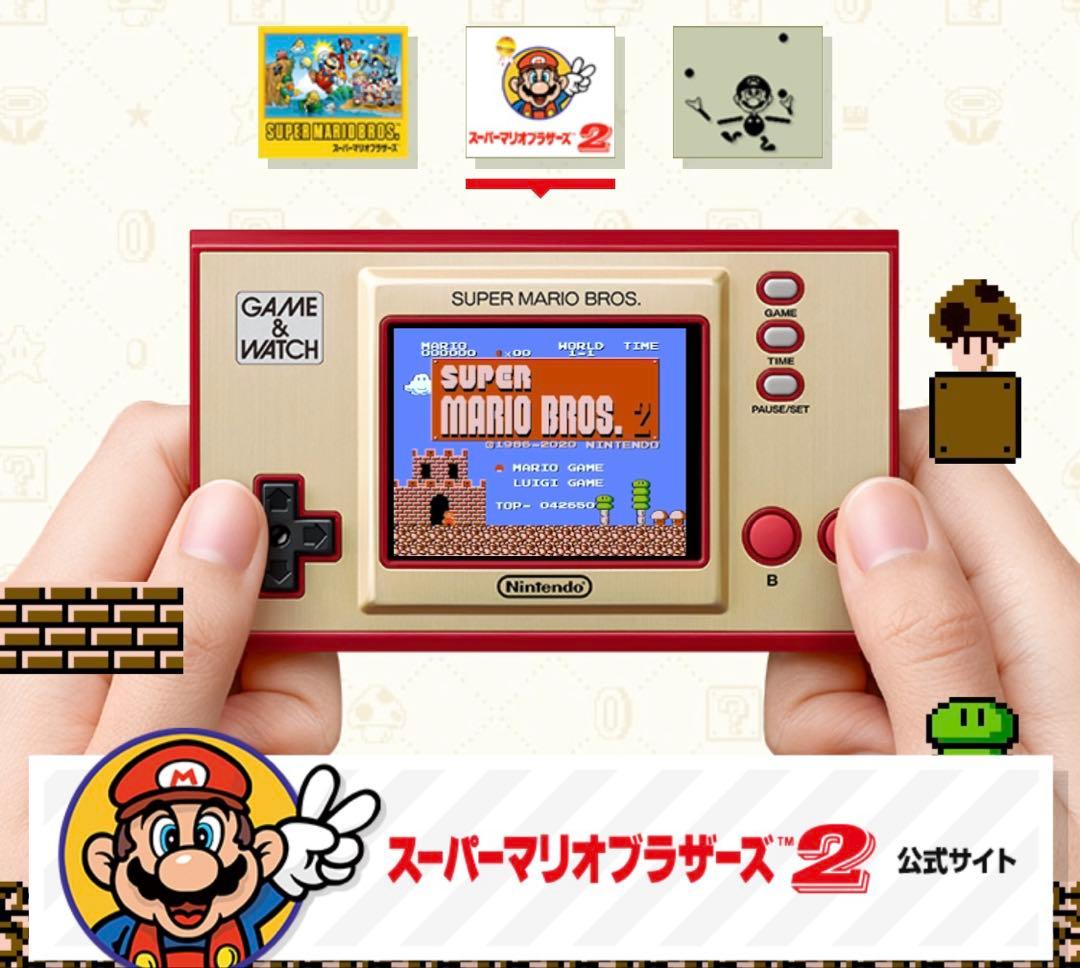 ゲーム&ウオッチ スーパーマリオブラザーズ　35周年