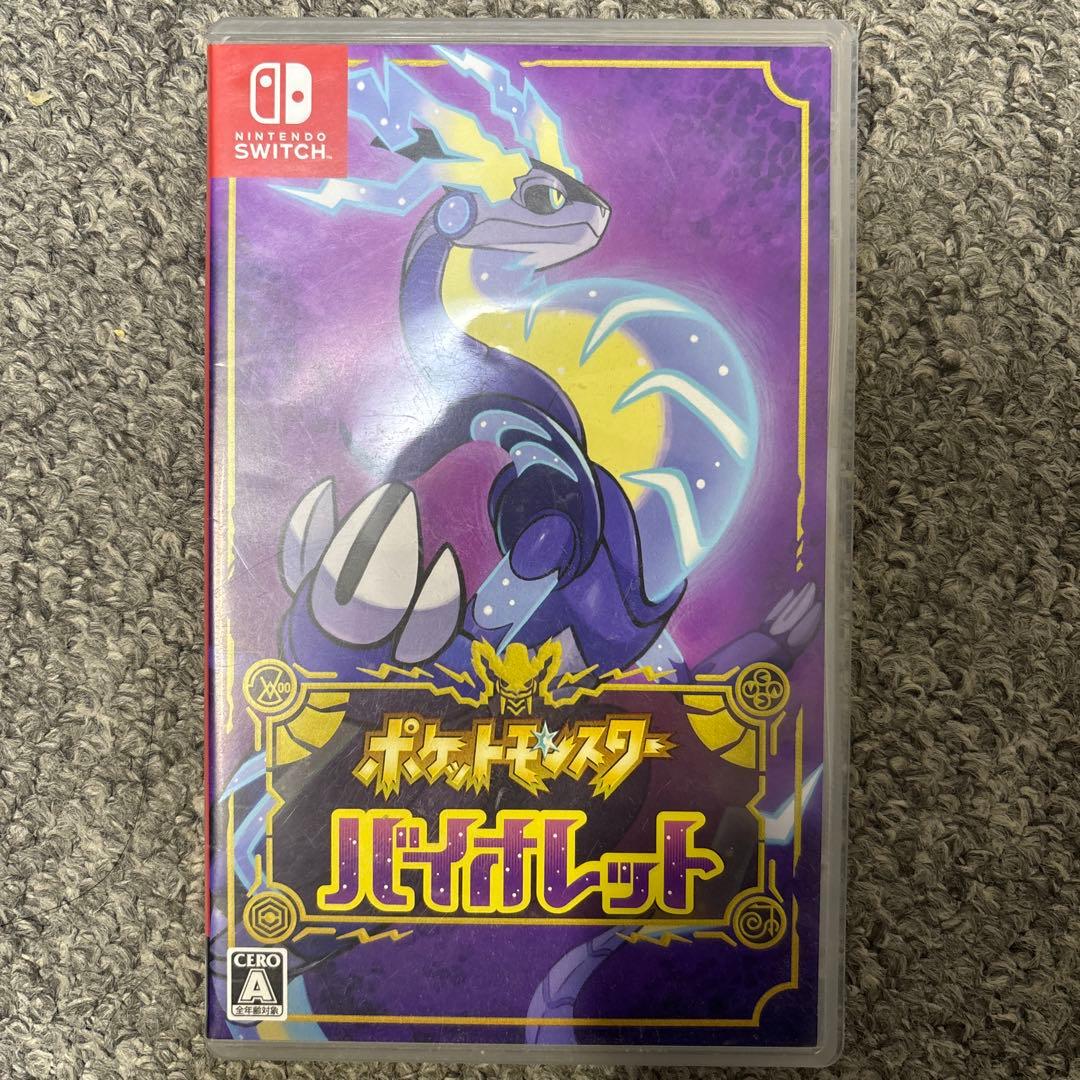 ポケットモンスター バイオレット　ソード　セット